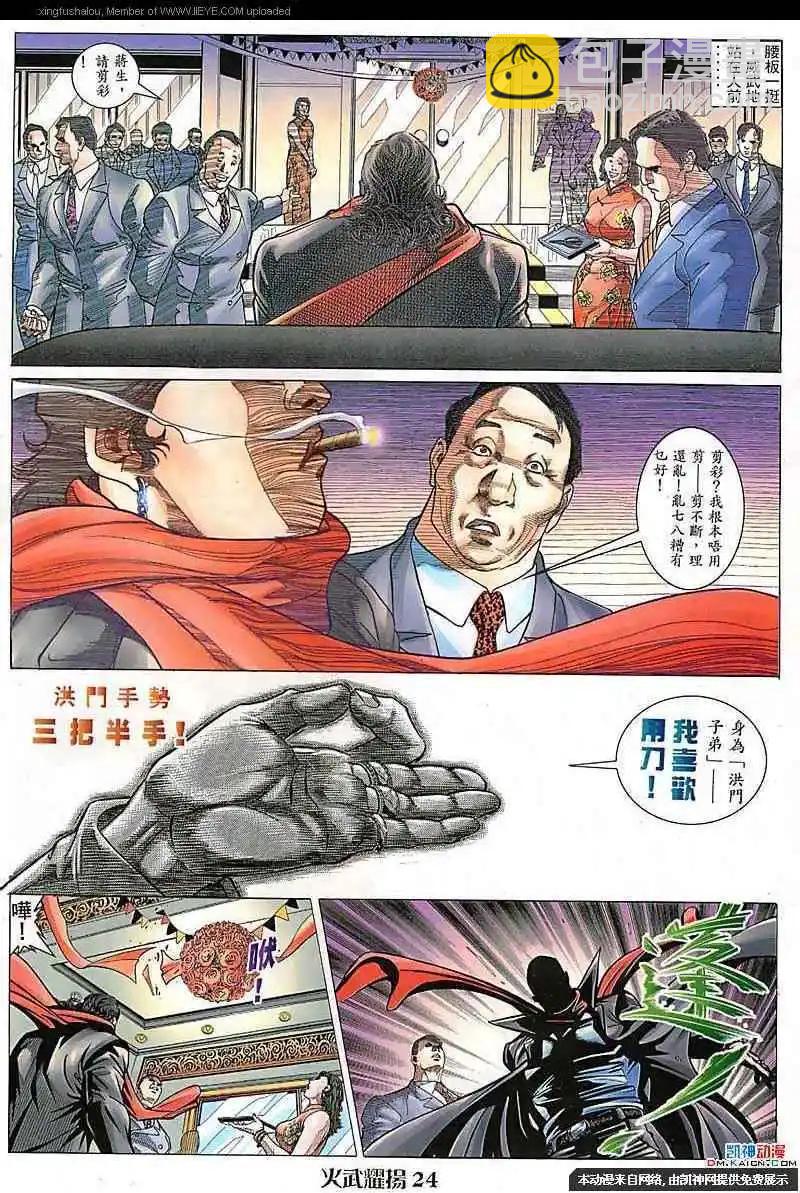第110回21