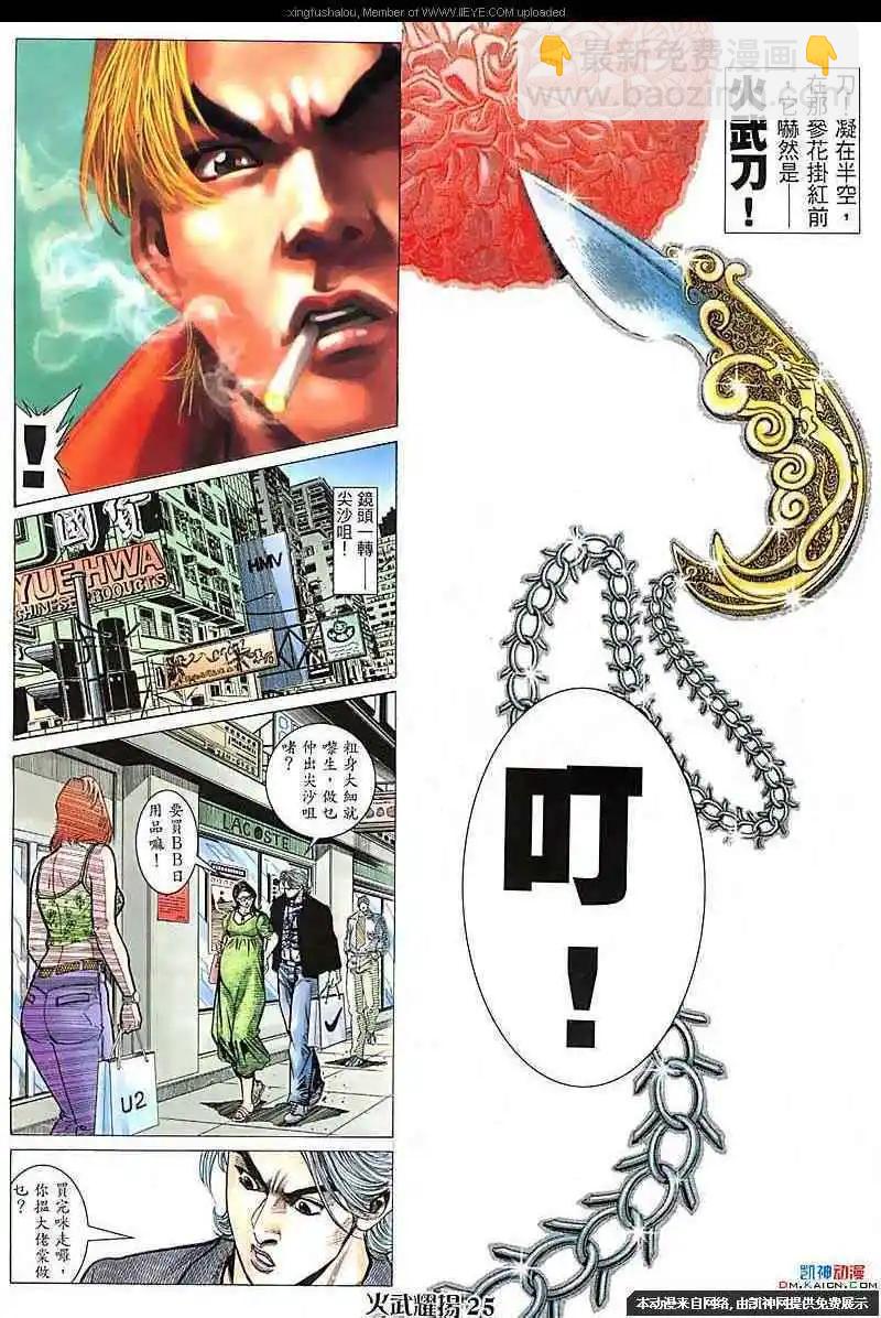 第110回22