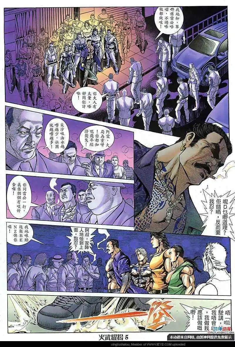 第110回3