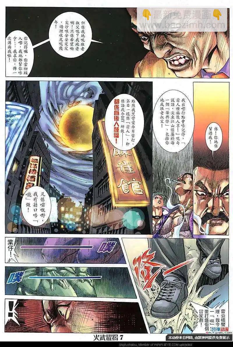 第110回5
