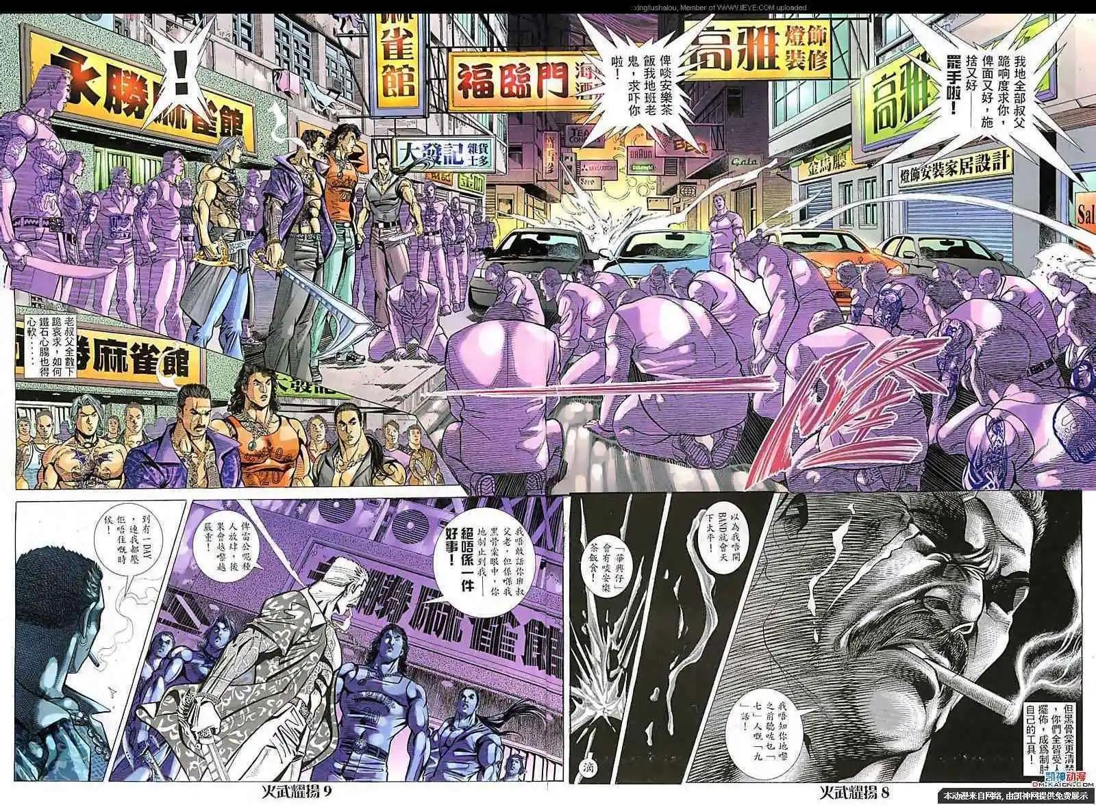 第110回6