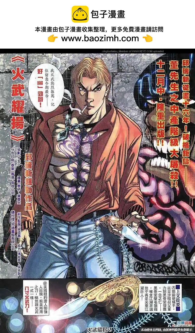 第111回1