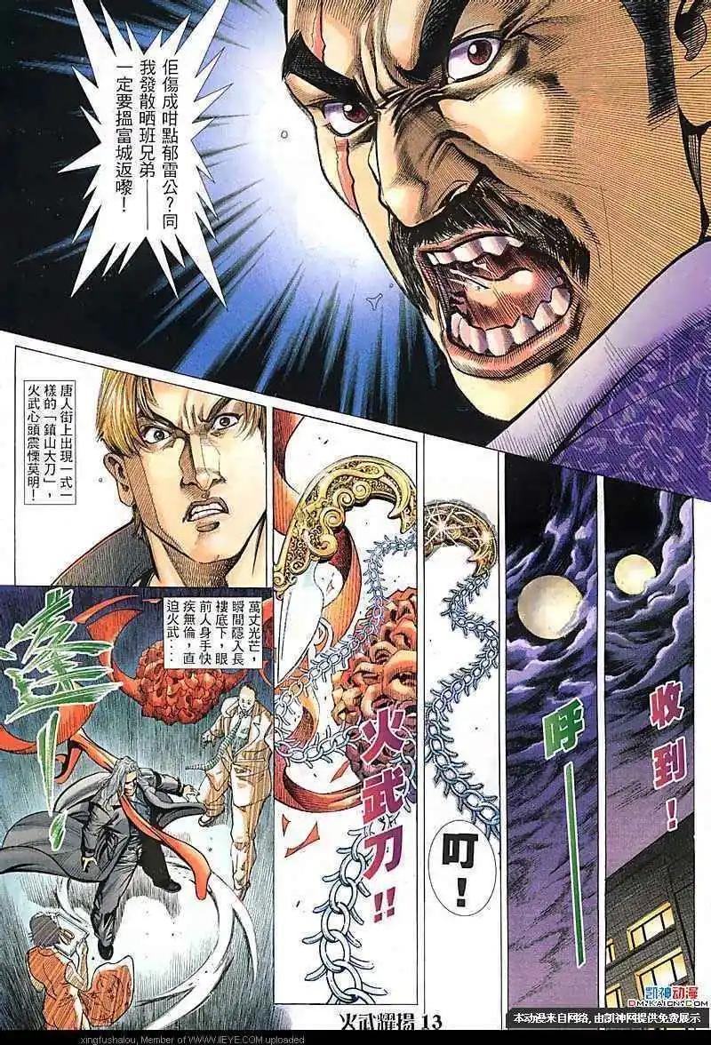 第111回10