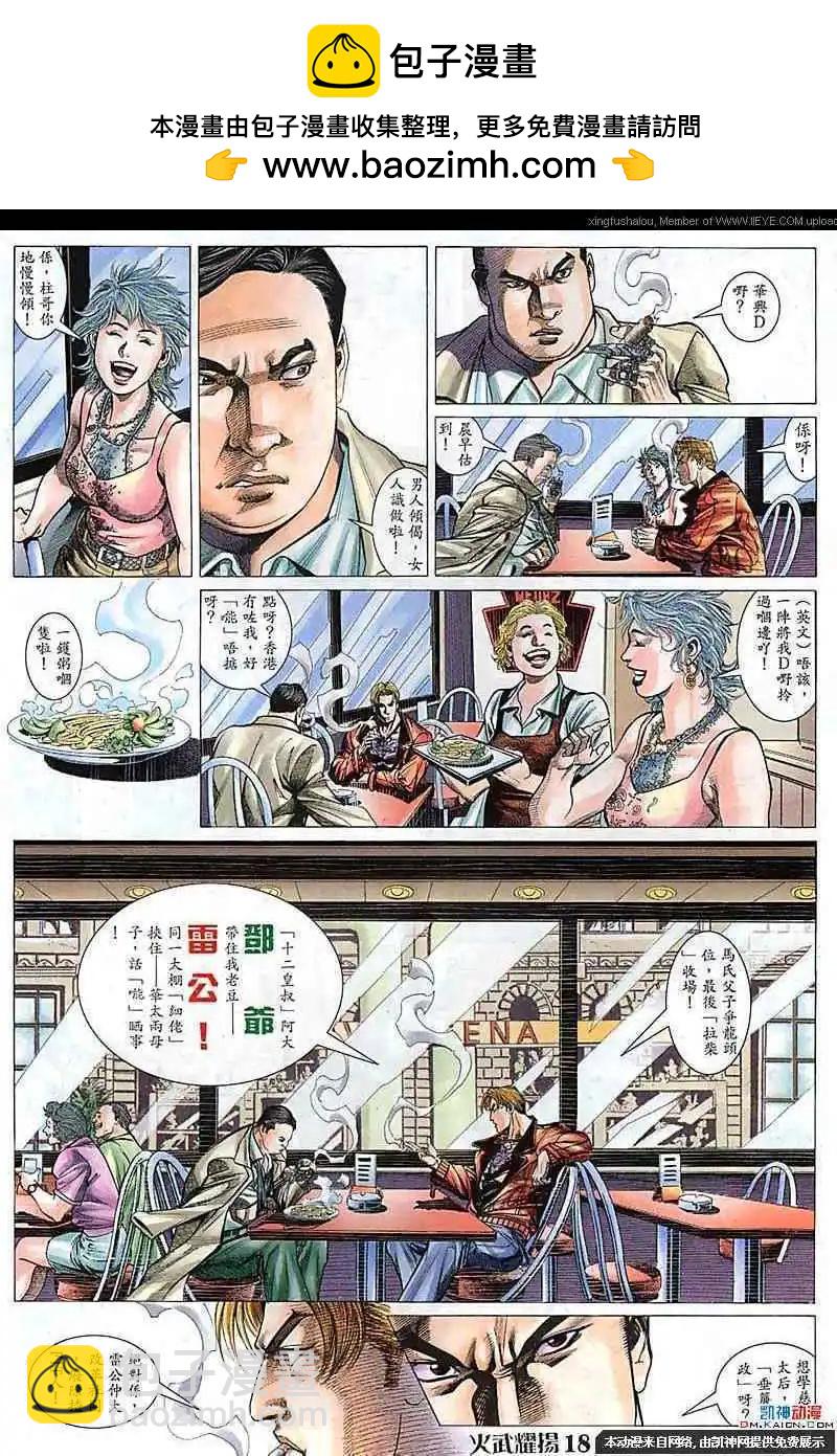 第111回14