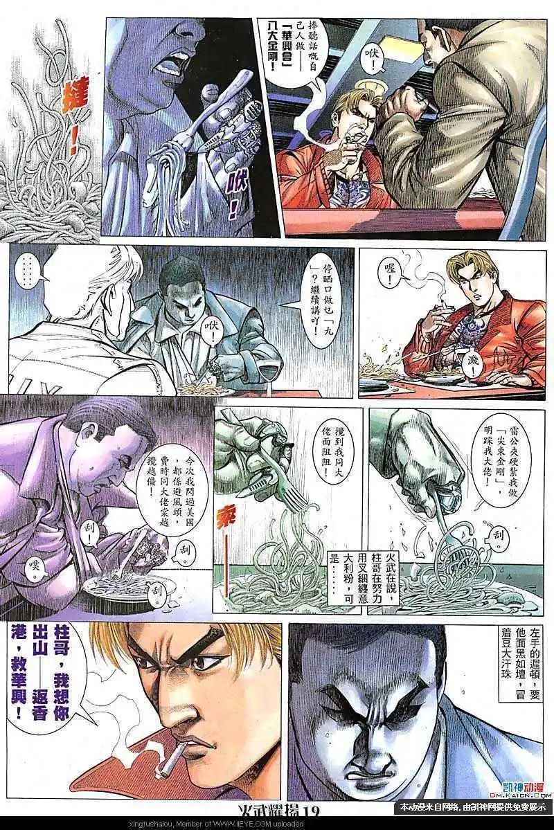 第111回15