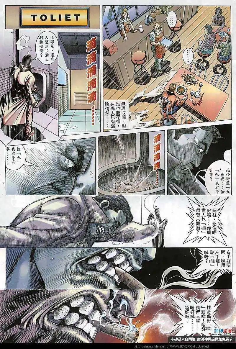 第111回17