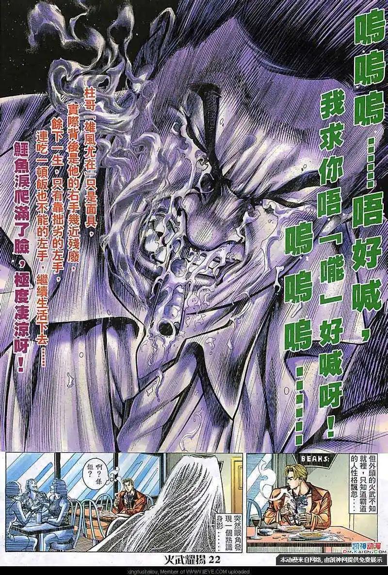第111回18
