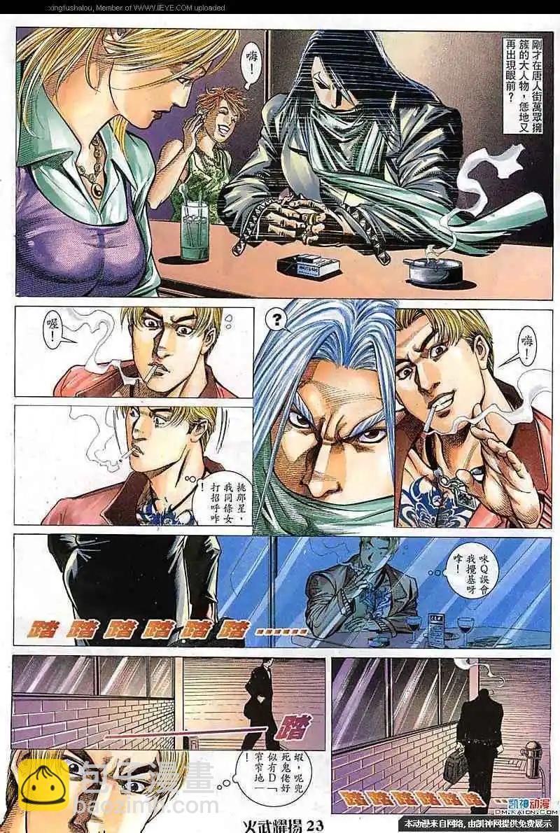 第111回19