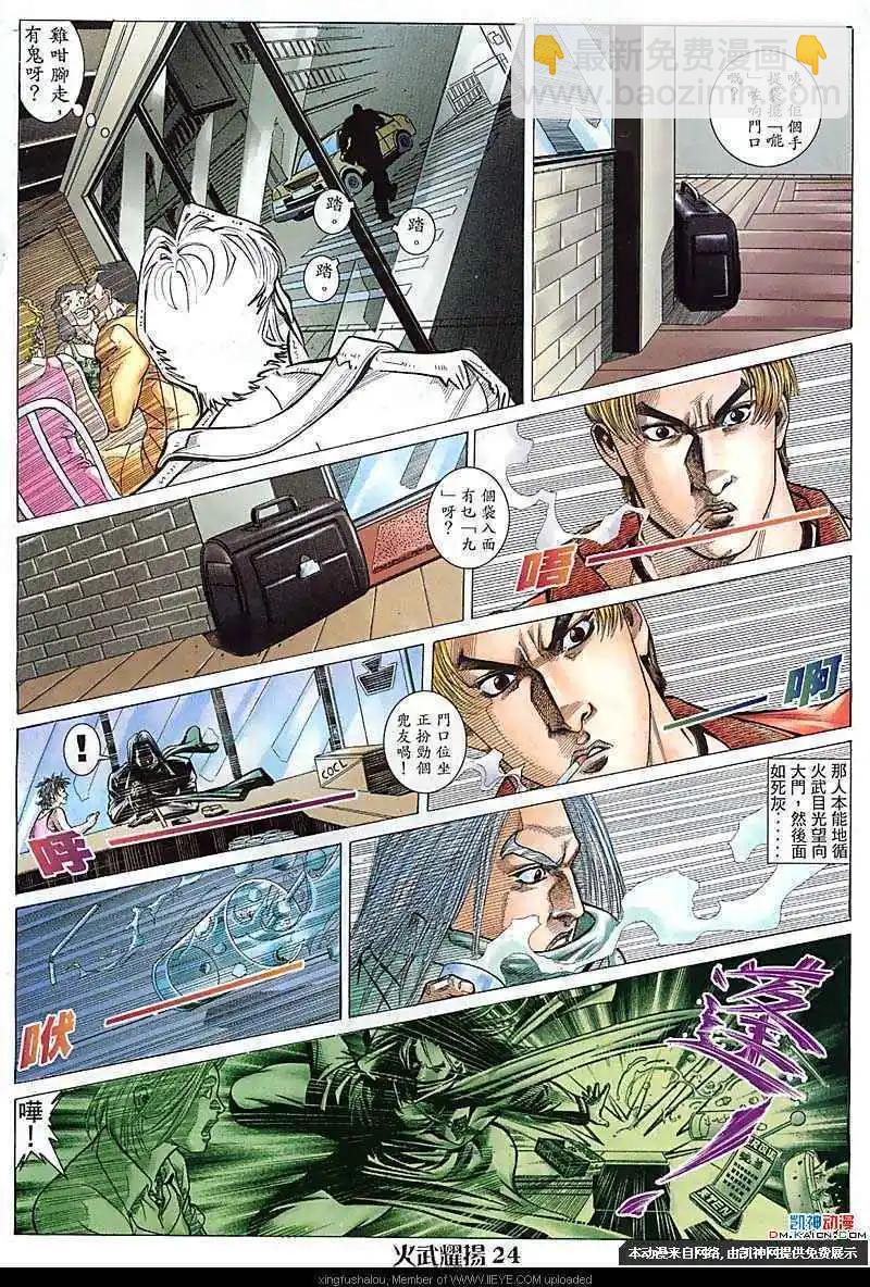 第111回20