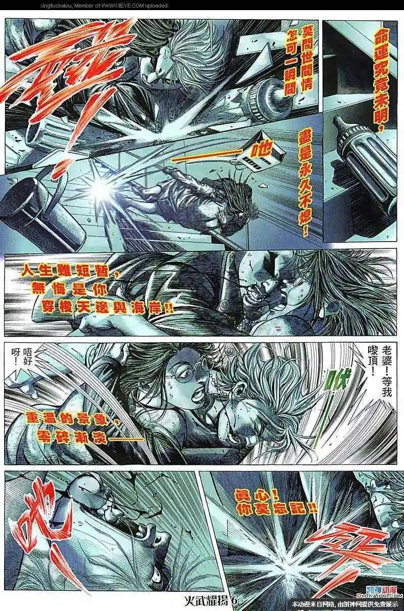 第111回4