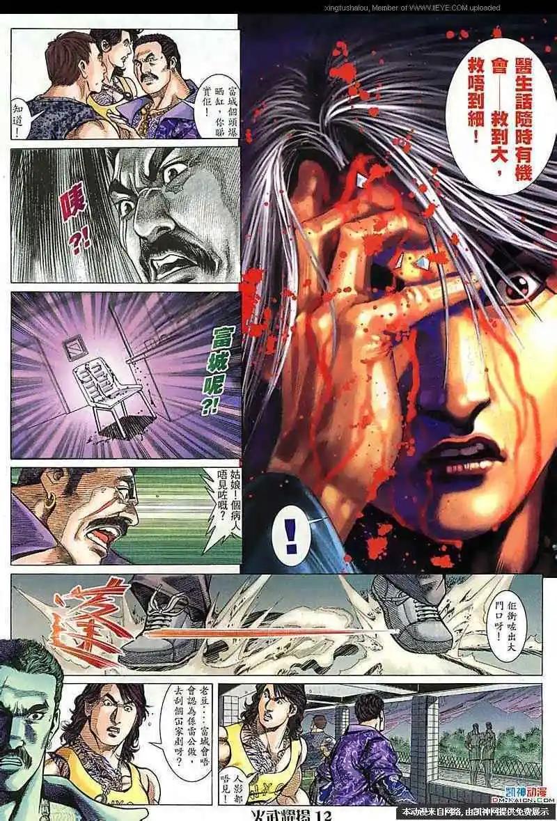 第111回9