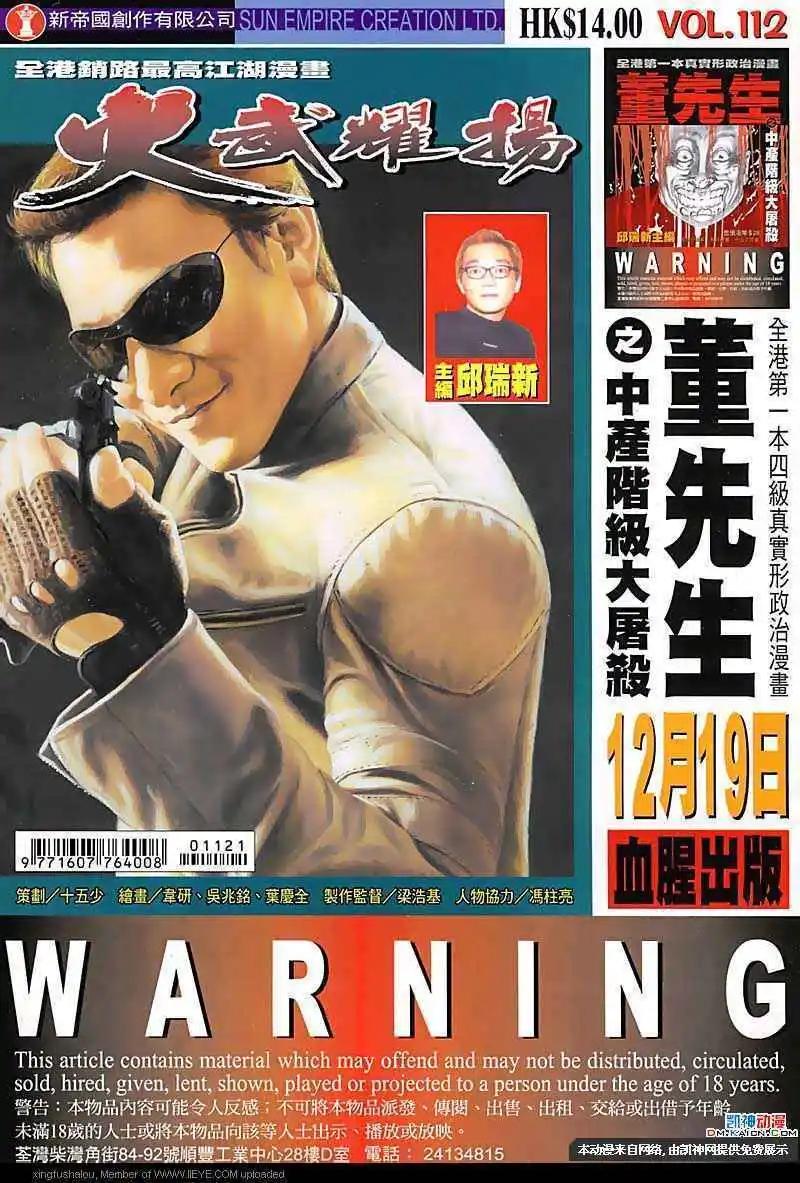 第112回0