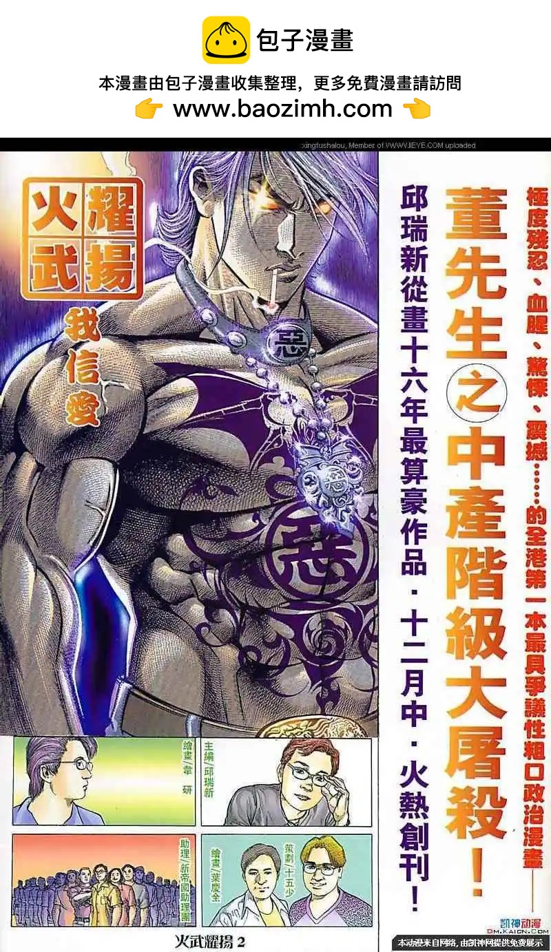第112回1