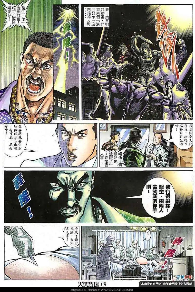 第112回18