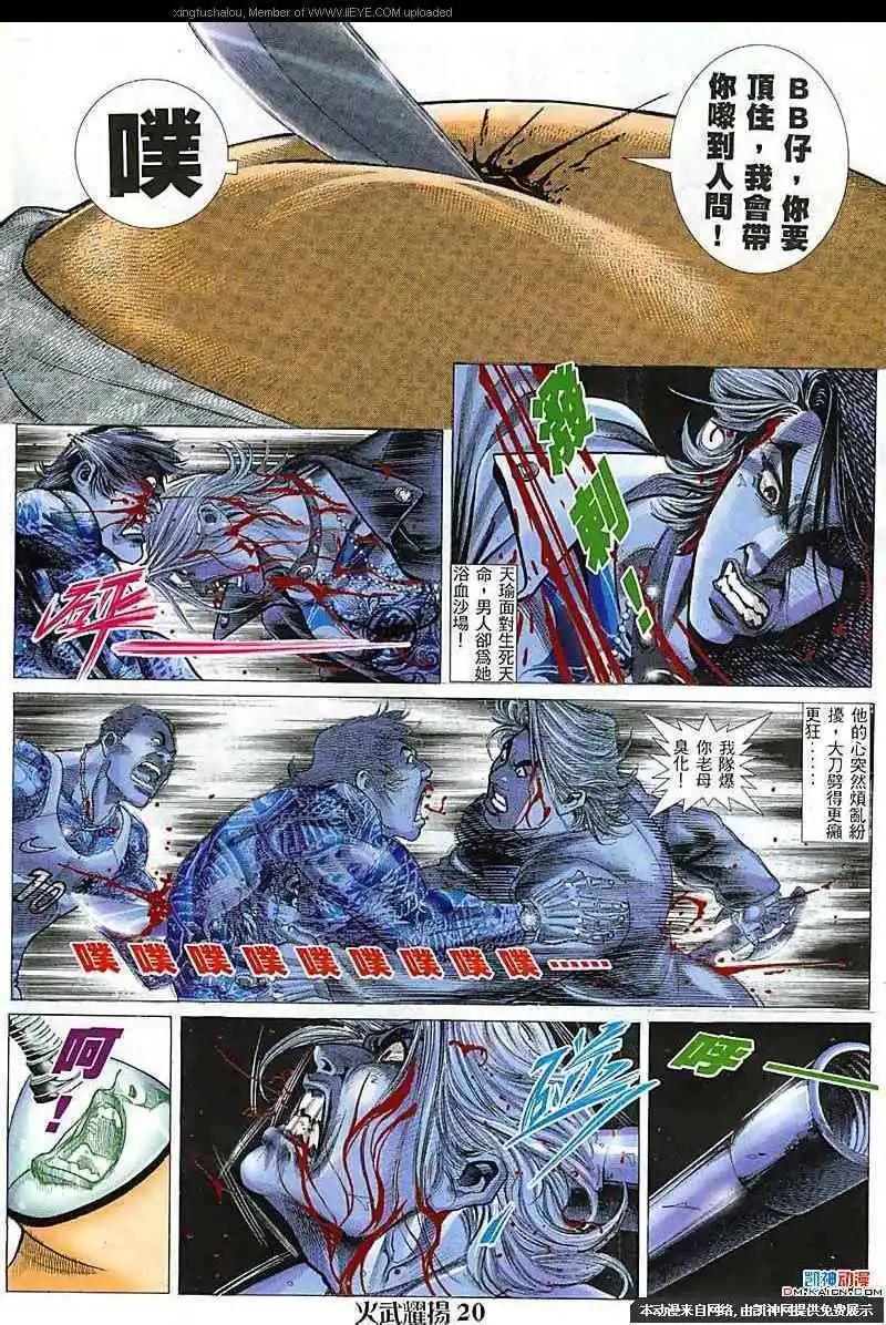 第112回19