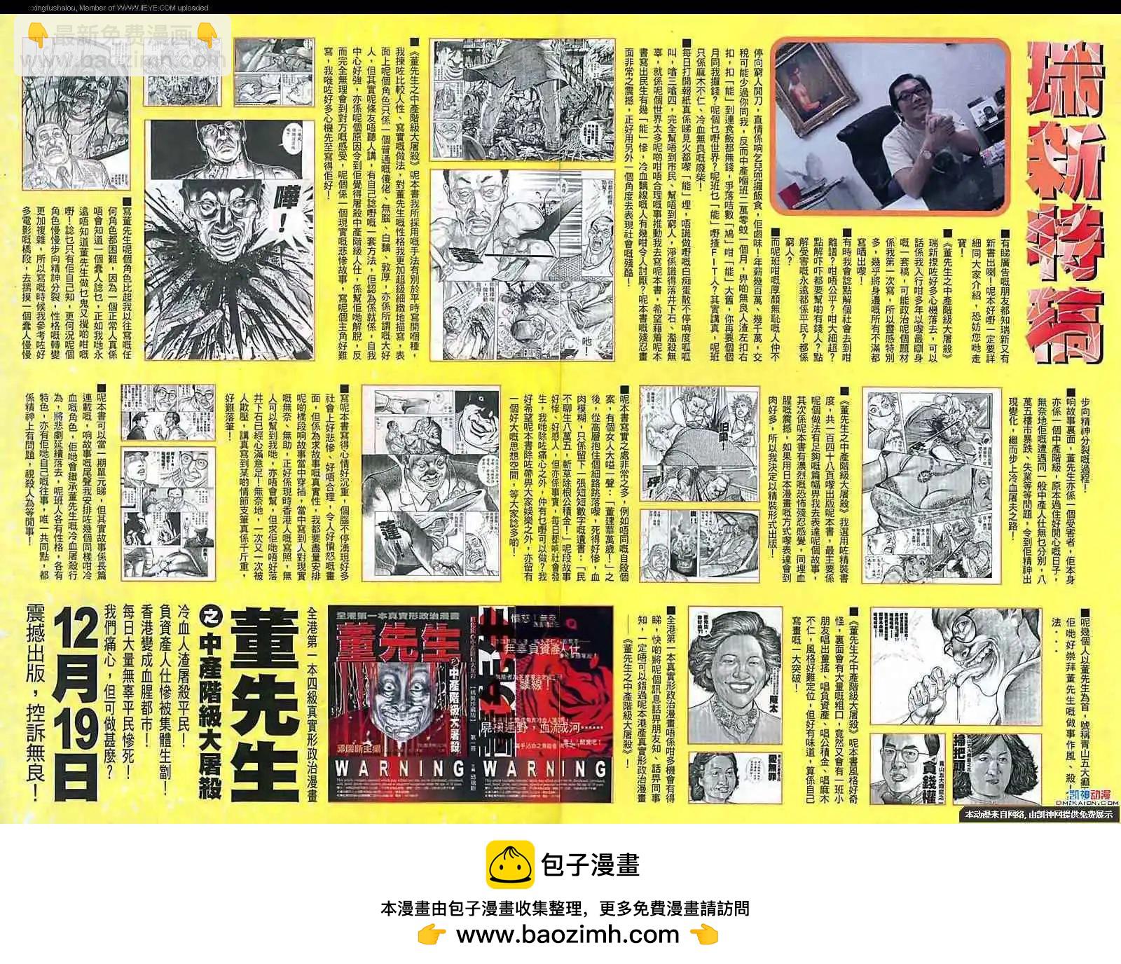 第112回26