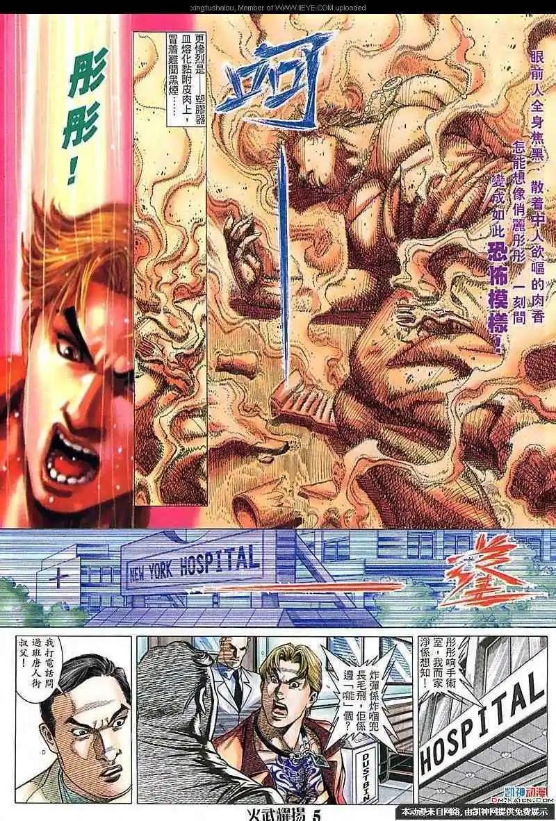 第112回4