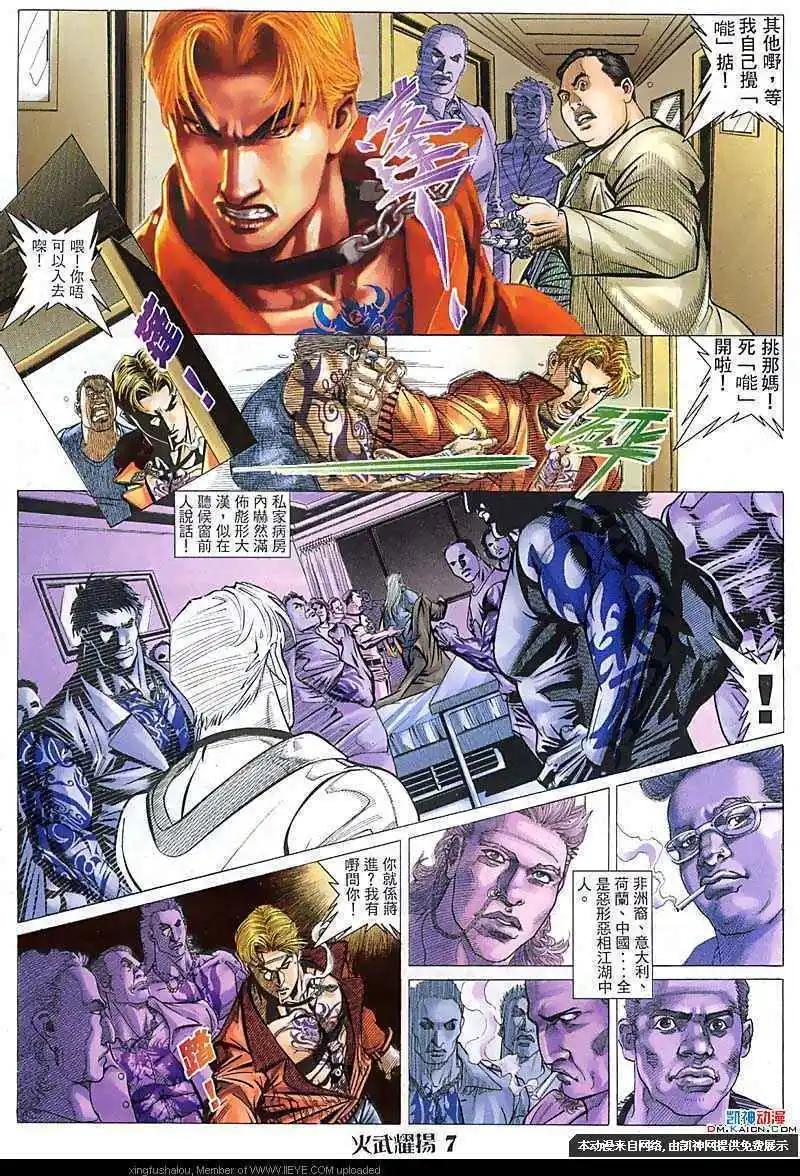 第112回6