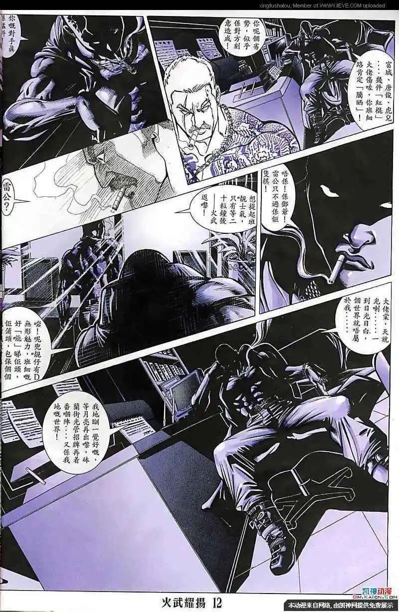 第116回10