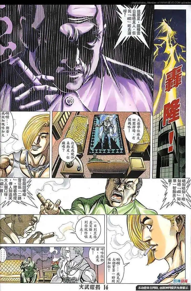 第116回12