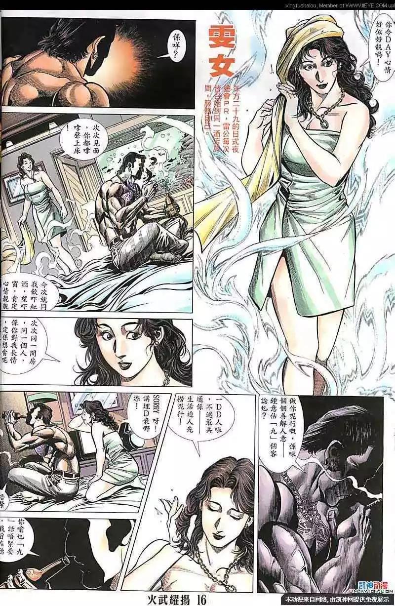 第116回14