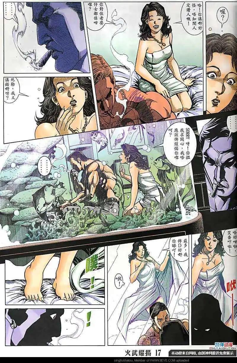 第116回15