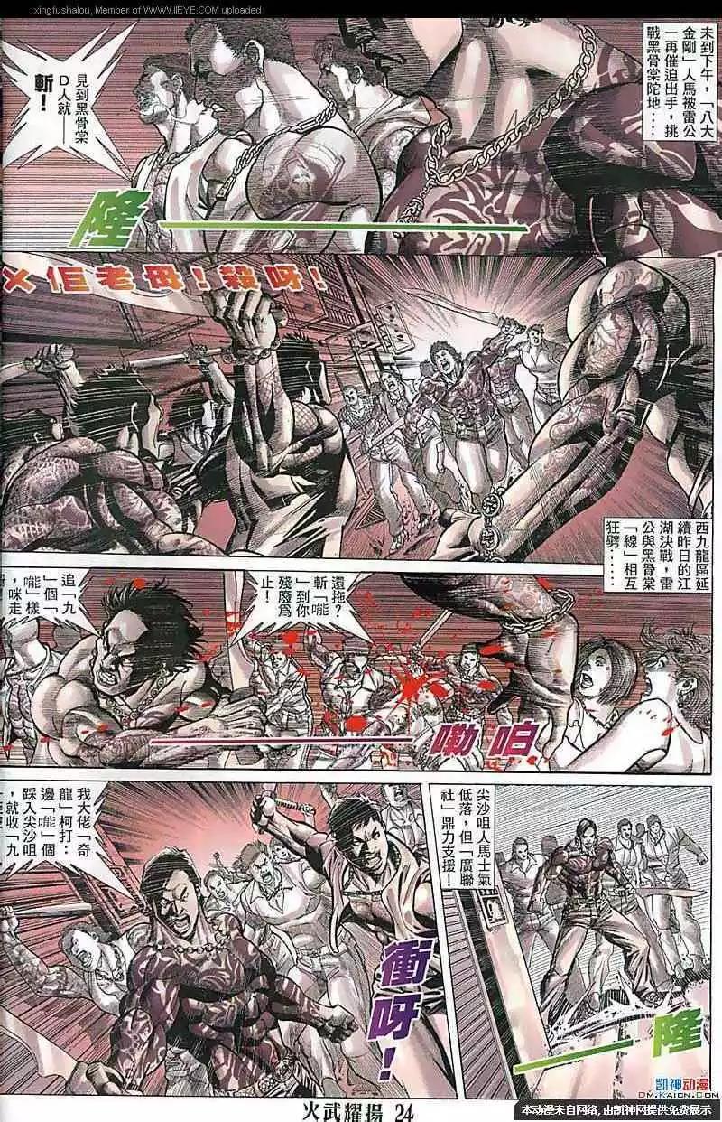 第116回22