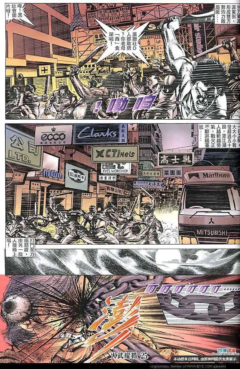 第116回23