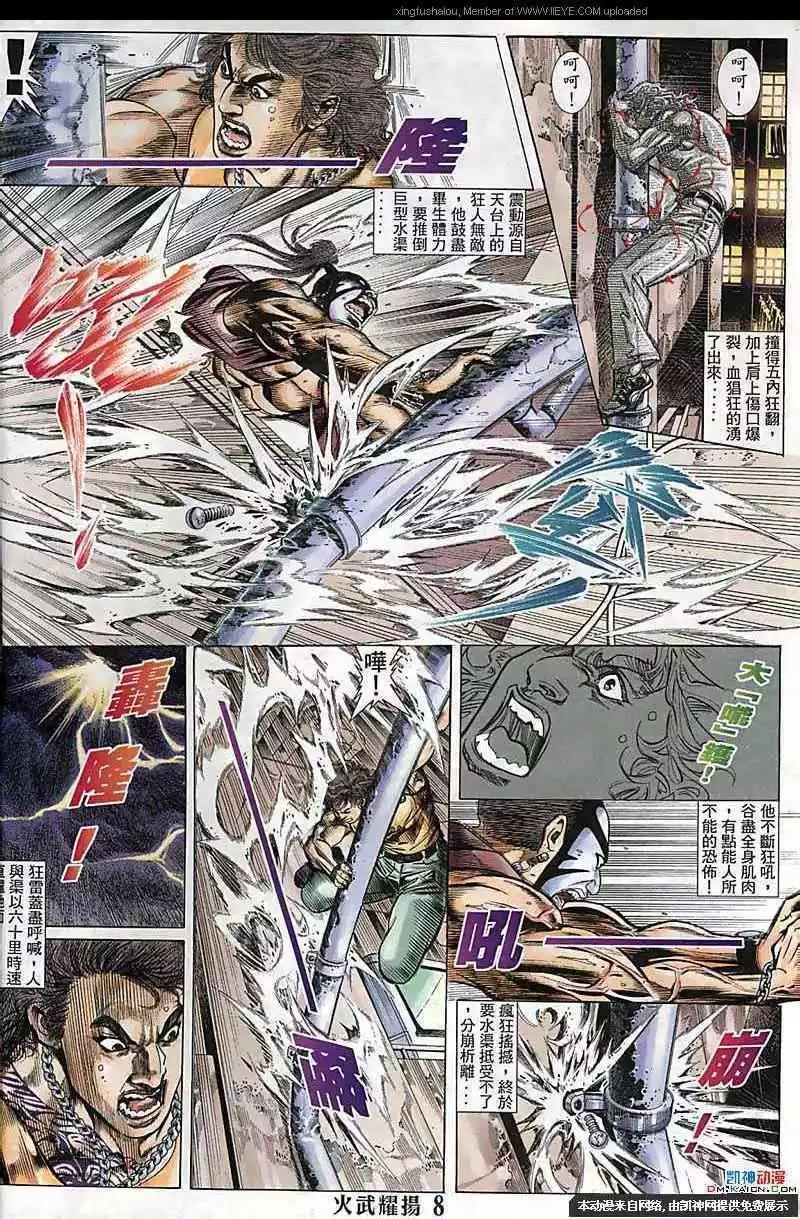 第116回6
