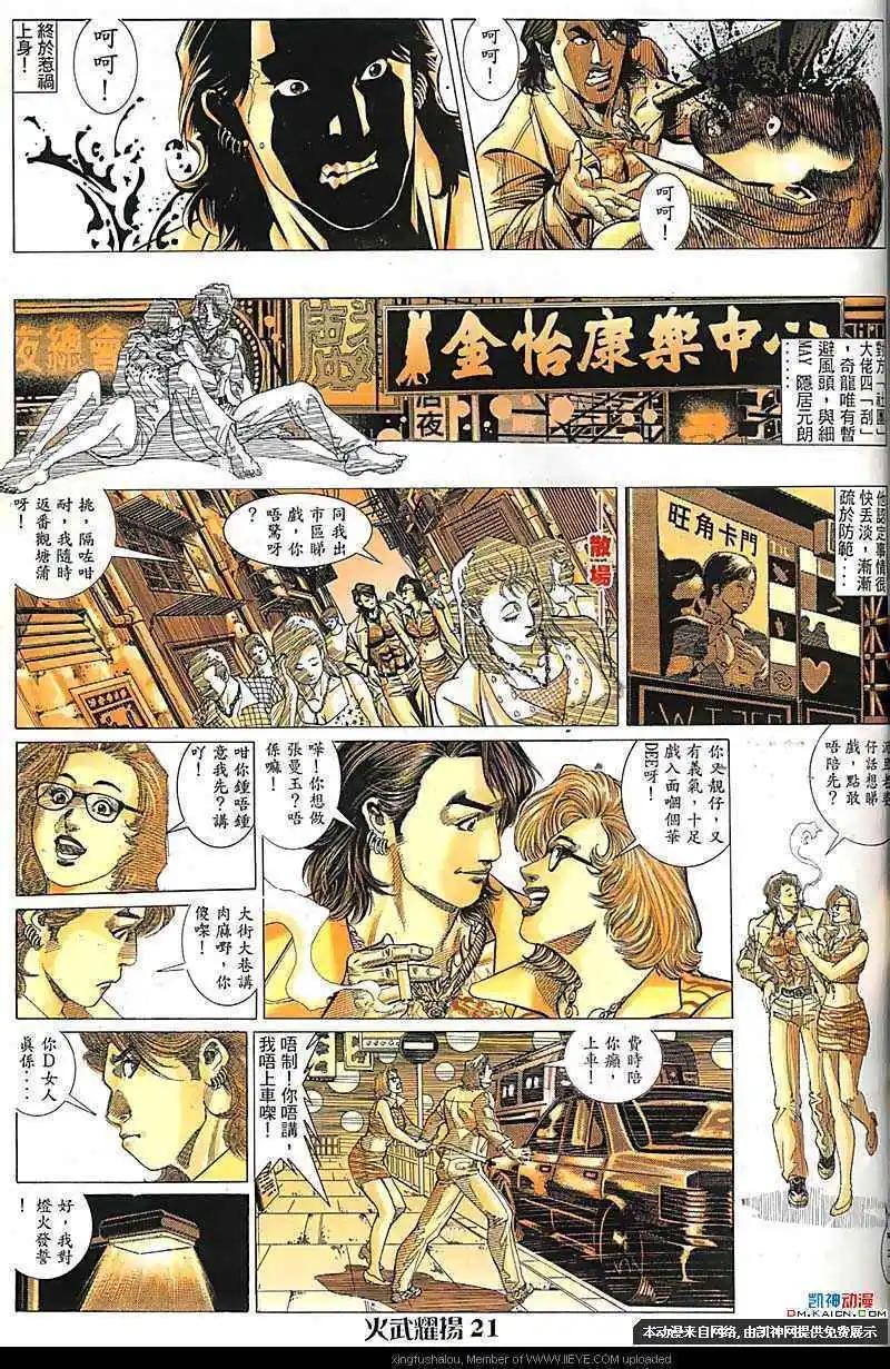 第117回18