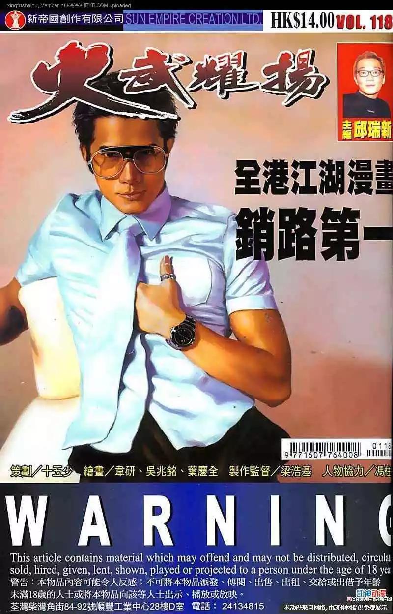 第118回0