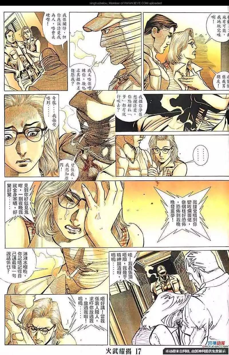 第118回14