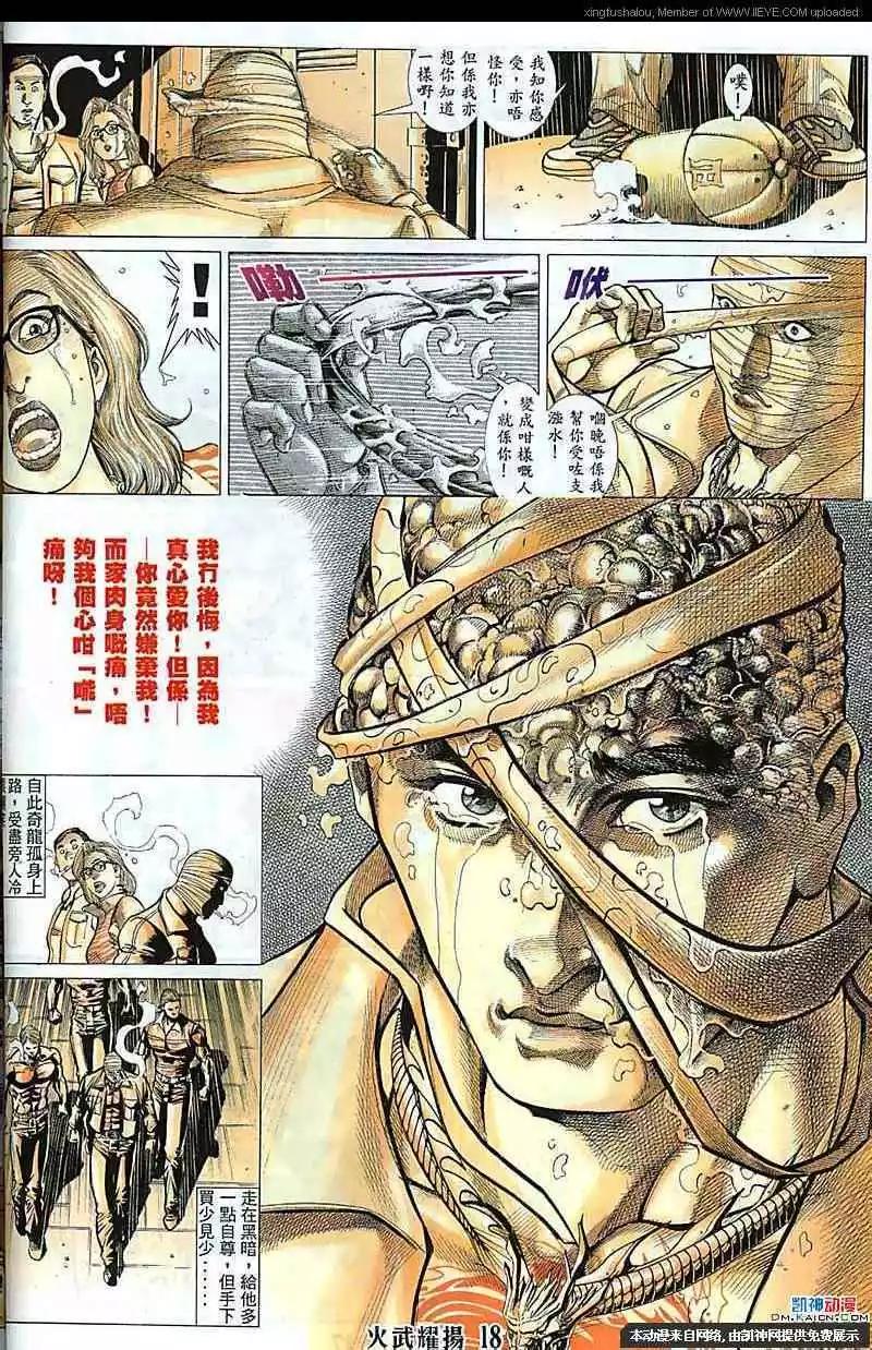 第118回15