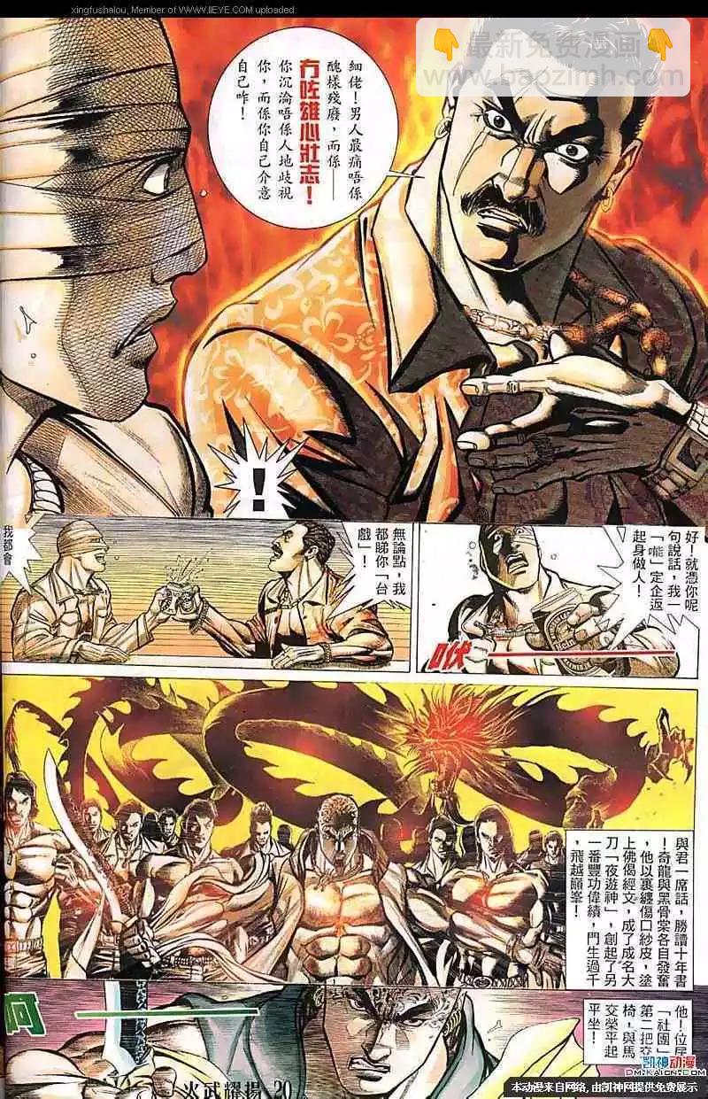 第118回17
