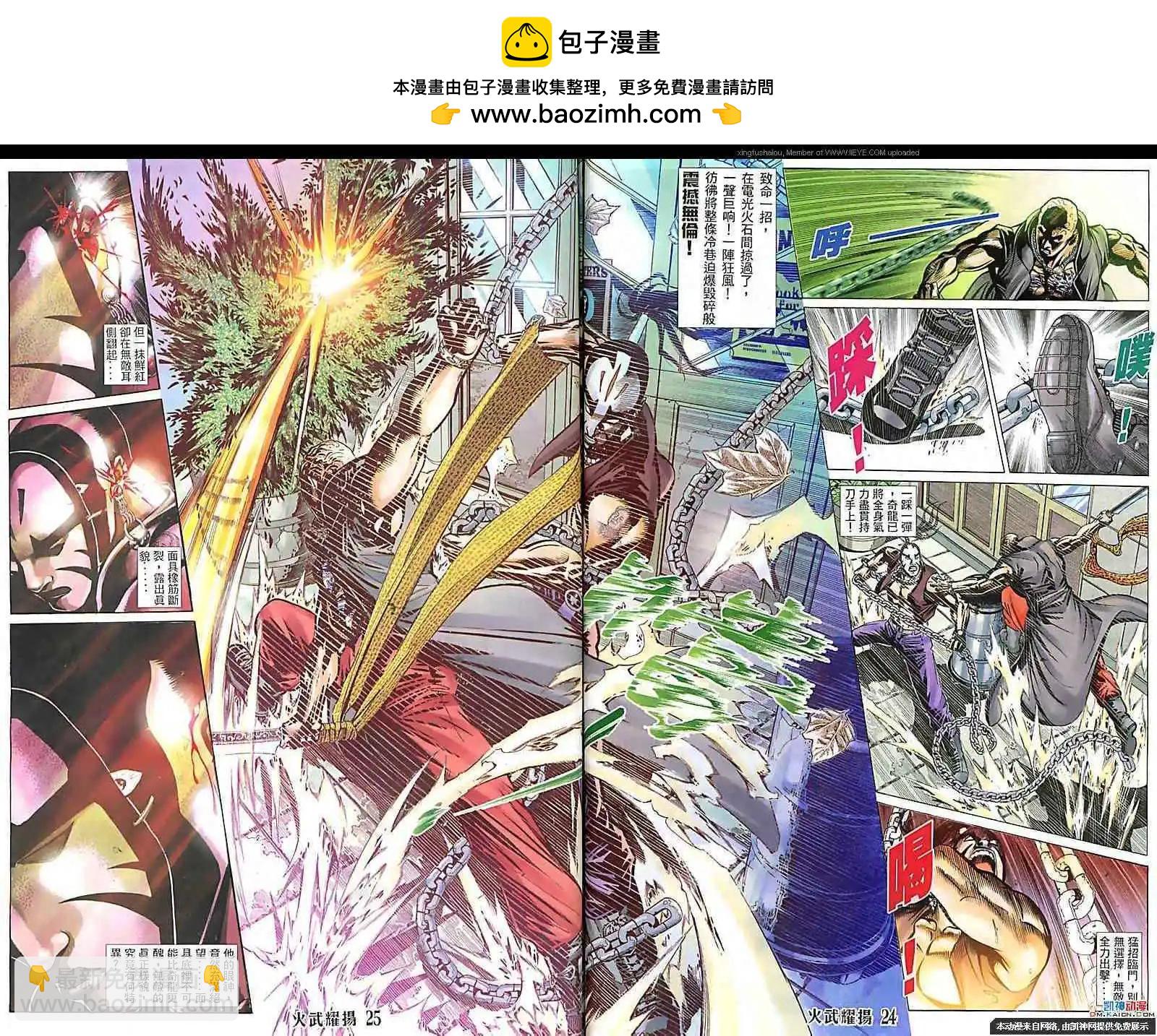 第118回21