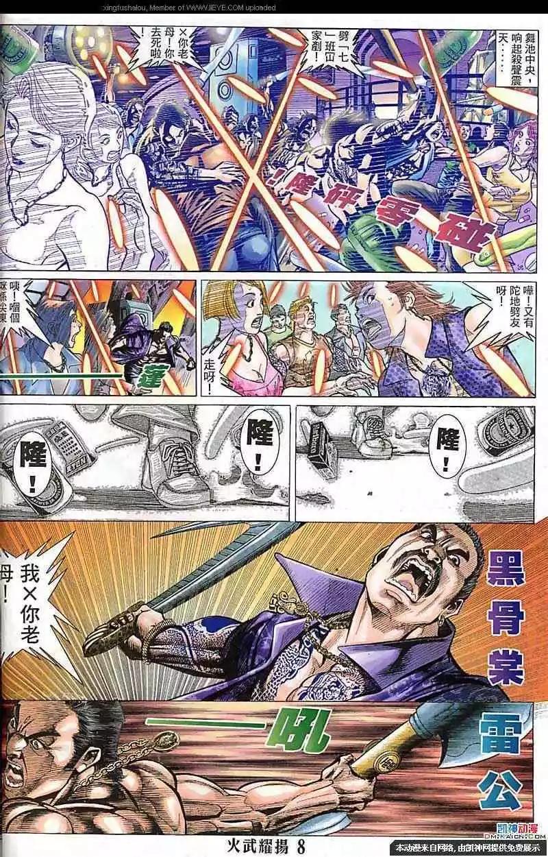 第118回6