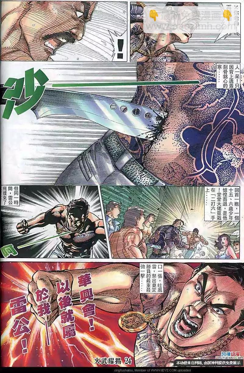 第119回21