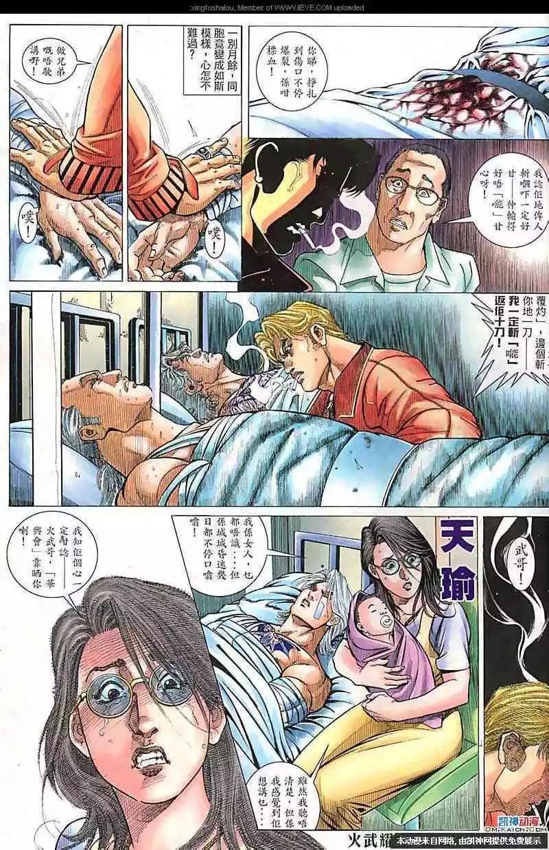 第119回9