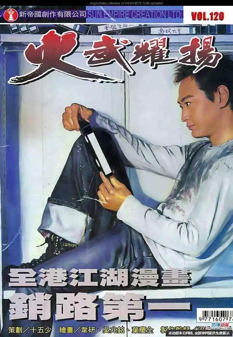 第120回0
