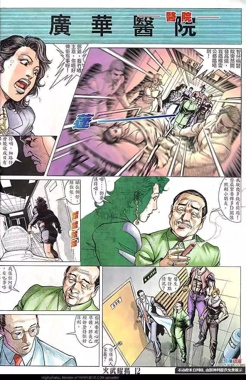 第120回10