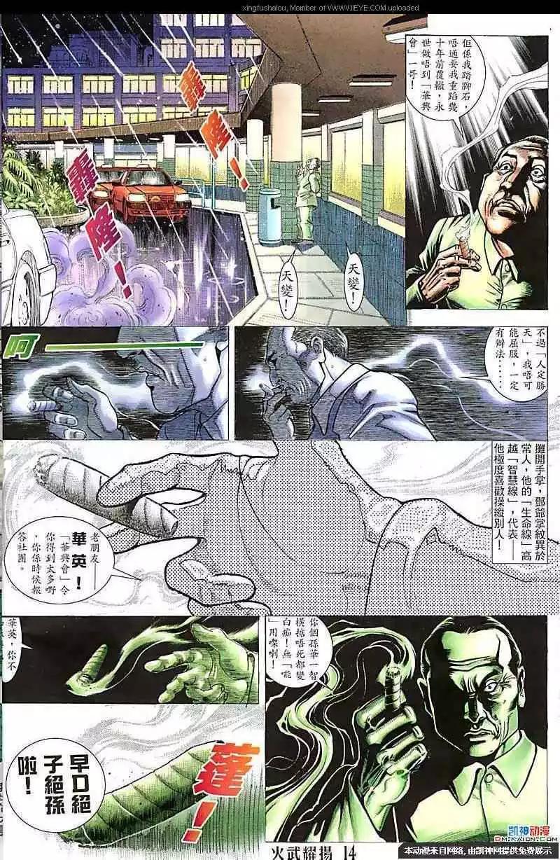 第120回12