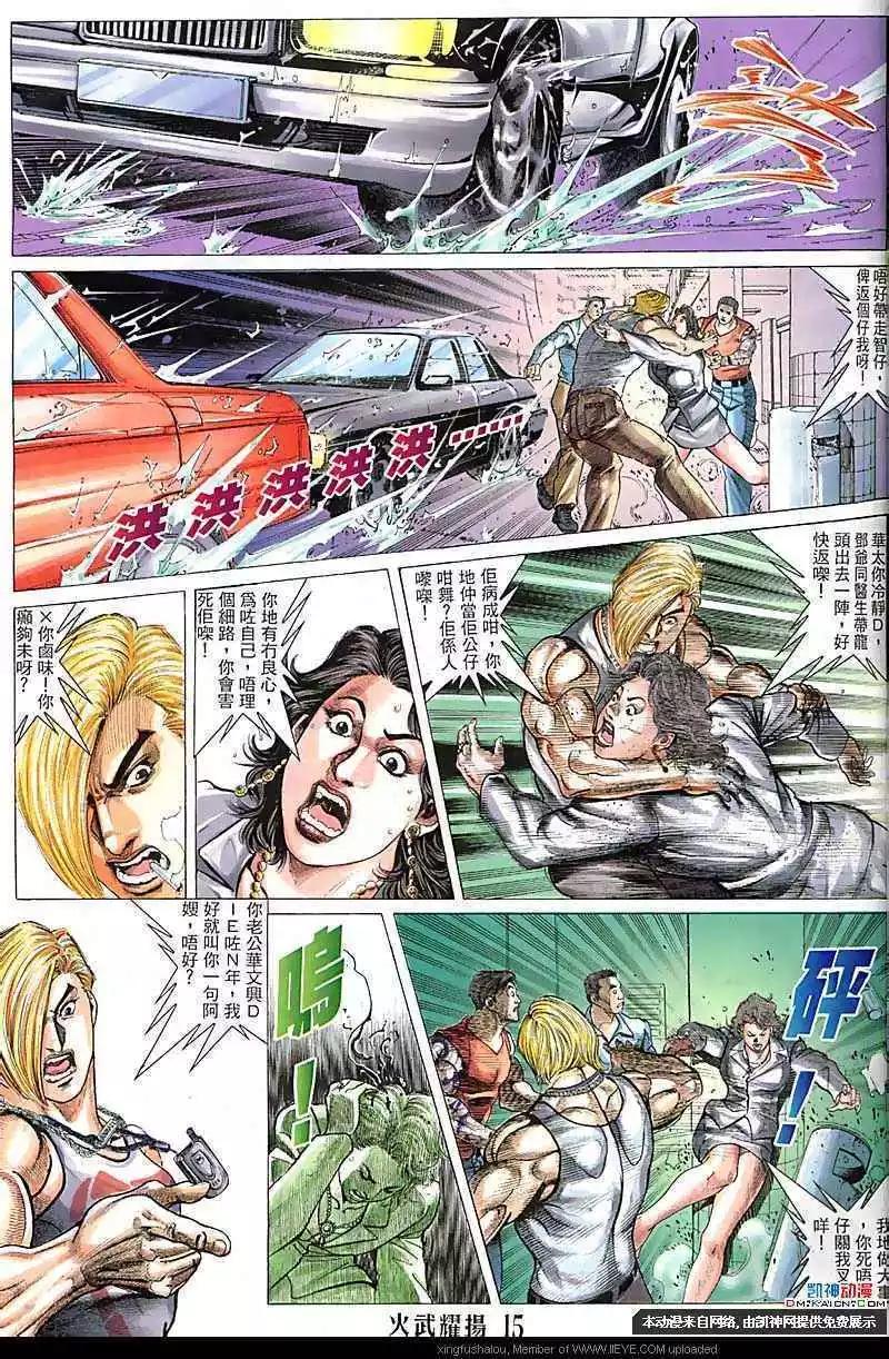 第120回13