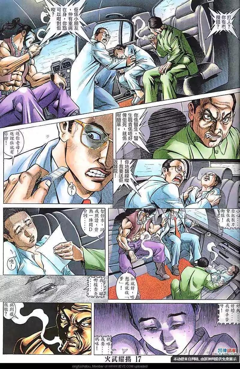 第120回15