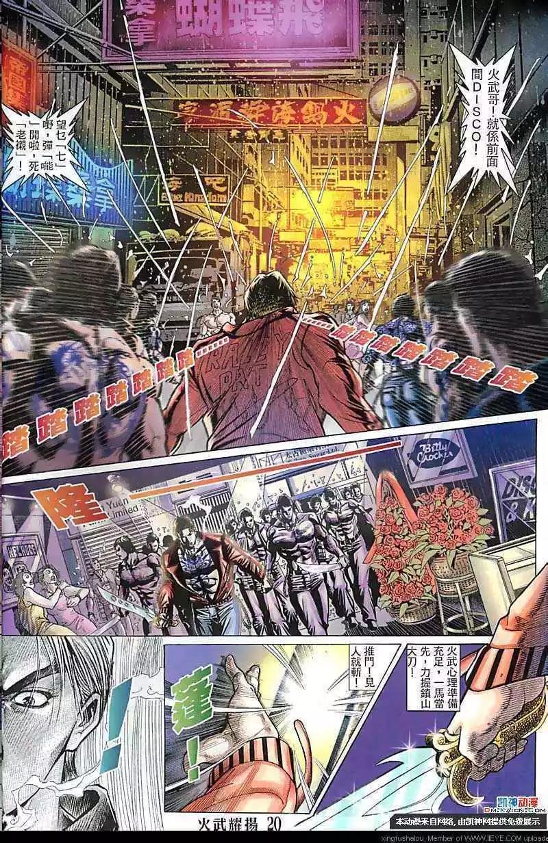 第120回18