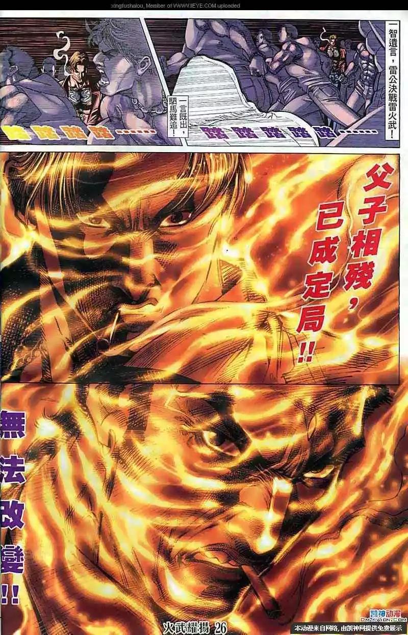 第120回23