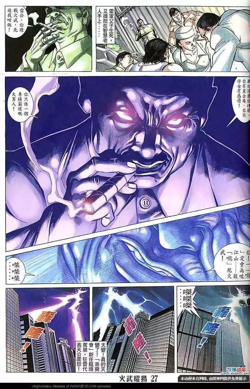 第120回24
