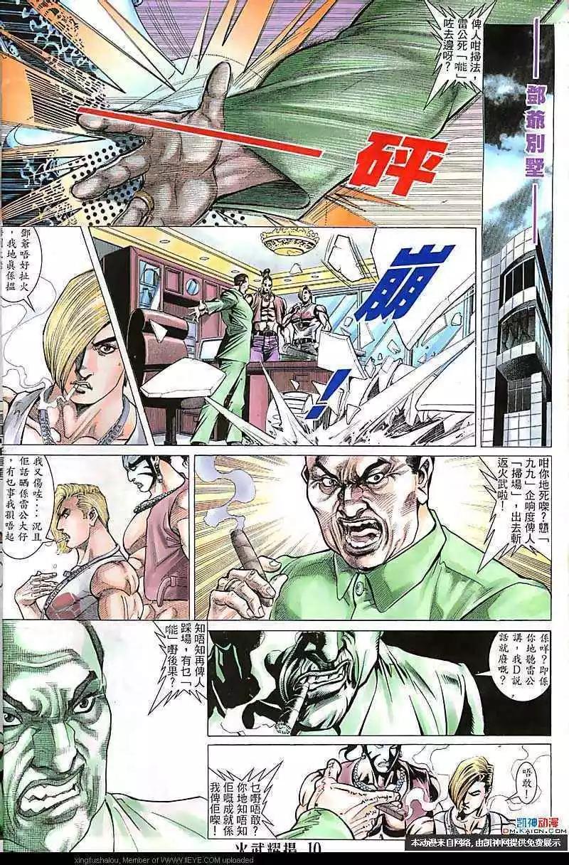 第120回8