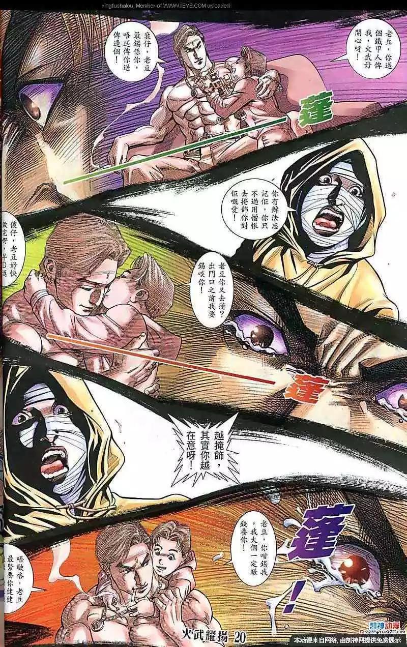 第121回18