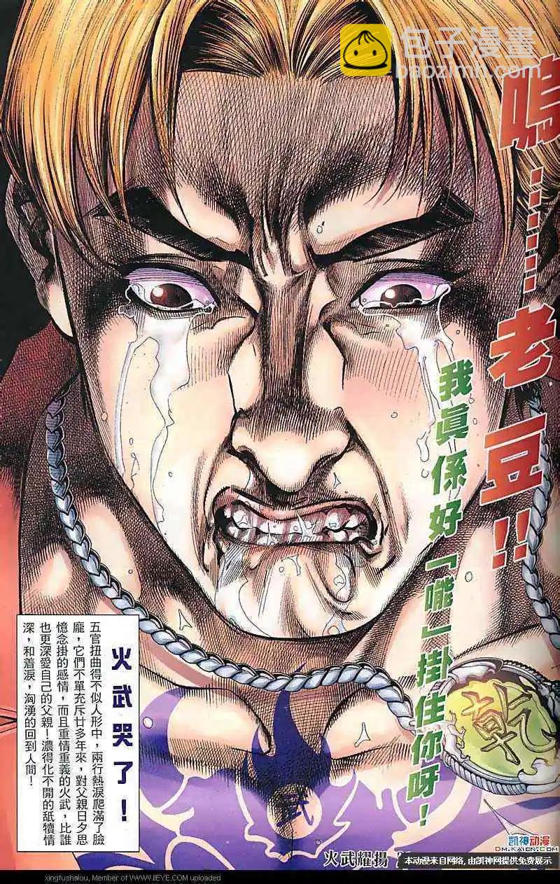 第121回19