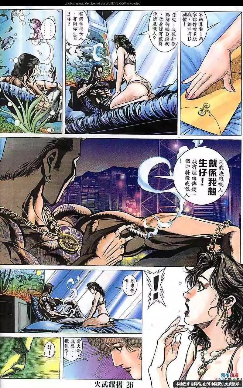 第121回24